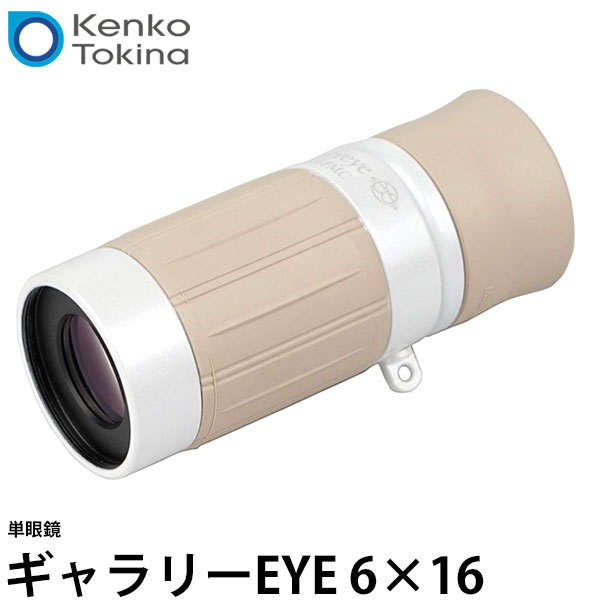 VANGUARD 2000円キャッシュバックキャンペーン