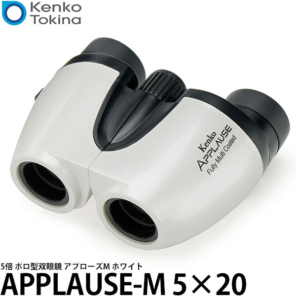 確認 楽天市場】【即配】5×20 ホワイト APPLAUSE-M アプローズM