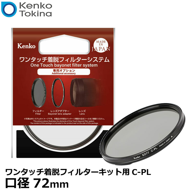 VANGUARD 2000円キャッシュバックキャンペーン