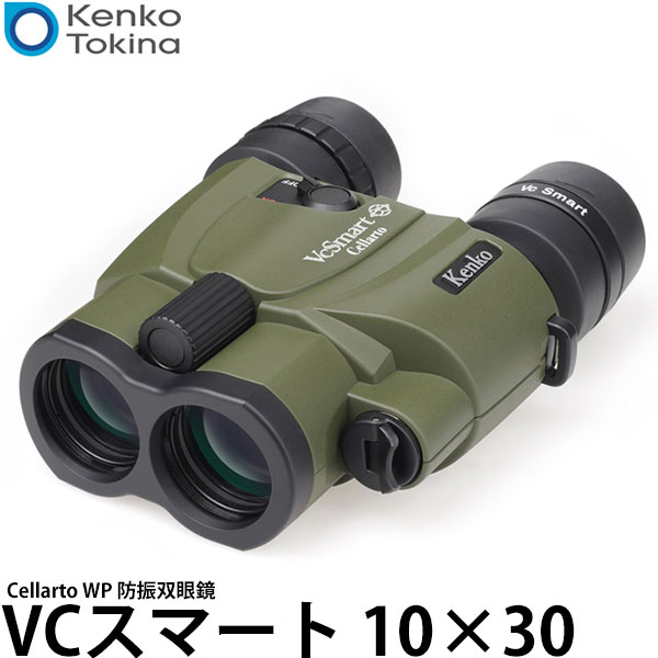 VANGUARD 2000円キャッシュバックキャンペーン