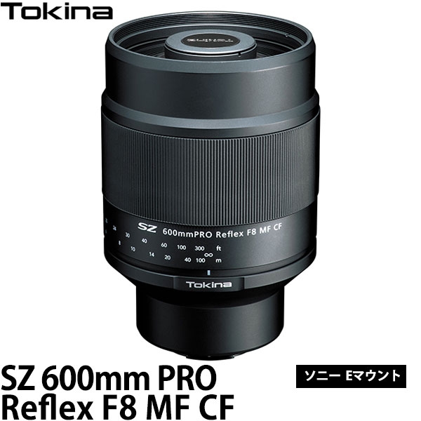 【送料無料】 トキナー Tokina SZ 600mm PRO Reflex F8 MF CF ソニーE用 [交換レンズ/超望遠レンズ/軽量 コンパクト]