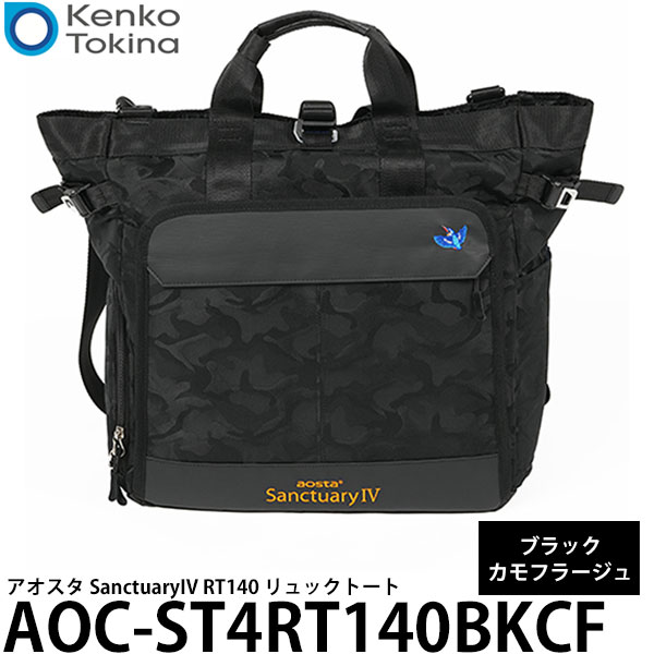 ケンコー・トキナー AOC-ST4RT140BKCF リュックトート アオスタ SanctuaryIV RT140 ブラックカモフラージュ 【送料無料】｜写真屋さんドットコム 16,940円
