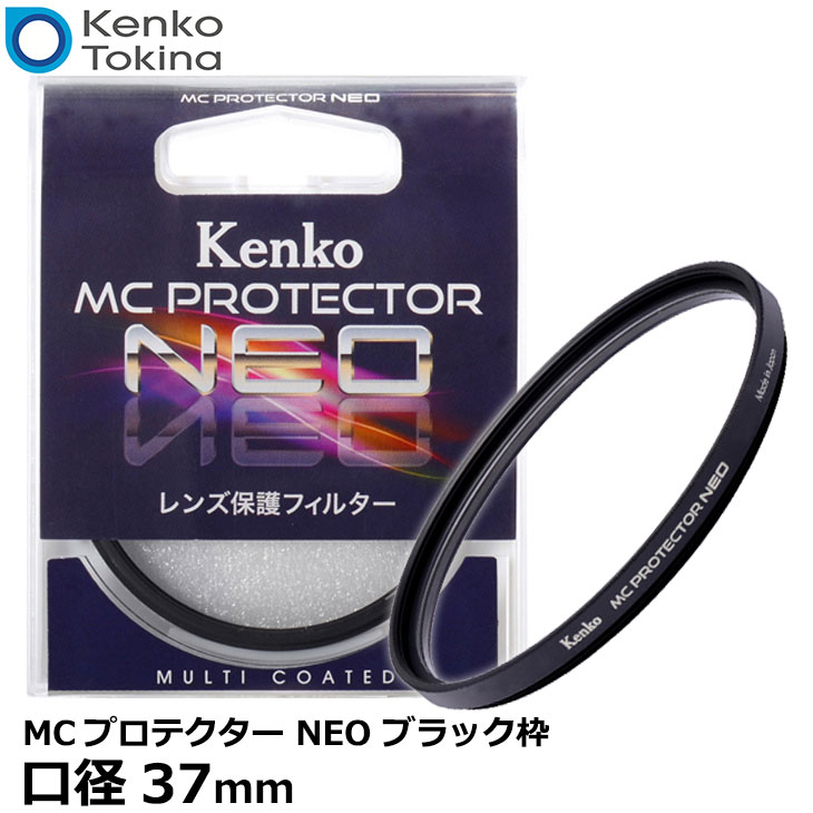 大人気 Kenko レンズフィルター MC プロテクター プロフェッショナル 86mm レンズ保護用 010570