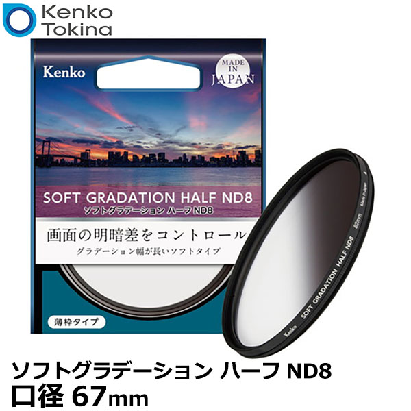 VANGUARD 2000円キャッシュバックキャンペーン