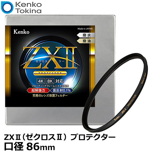 ギフト ZX II プロテクター Kenko 保護フィルター 82mm レンズ 