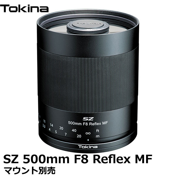 【送料無料】 トキナー Tokina SZ 500mm F8 Reflex MF マウント別売り [交換レンズ レフレックスレンズ 超小型 超望遠 Tマウント]｜写真屋さんドットコム