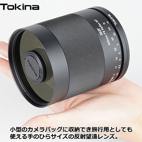 トキナー Tokina SZ 500mm F8 Reflex MF For M4 3マウント [交換レンズ