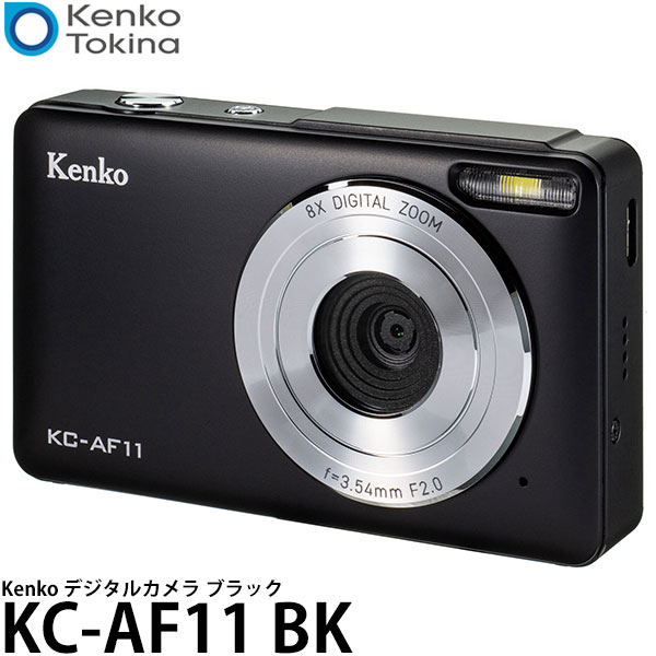 Kenko KC-ZM08 デジタルカメラ ブラック 12_000000012420.jpg?1718255380