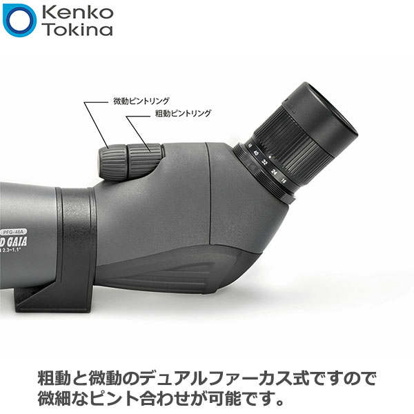 市場 送料無料 PFG-48A ズーム式フィールドスコープ トキナー 傾斜型 ...
