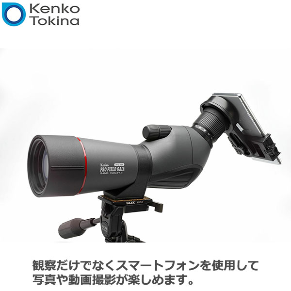 市場 送料無料 PFG-48A ズーム式フィールドスコープ トキナー 傾斜型 ...