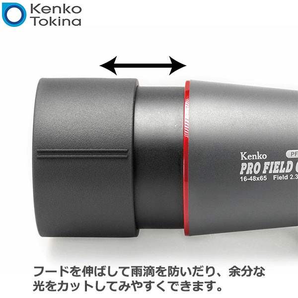 市場 送料無料 PFG-48A ズーム式フィールドスコープ トキナー 傾斜型 ...