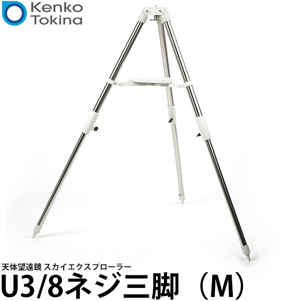 写真器御徒面子・三脚架がお買い得！クリアランスセール カメラ・ビデオカメラ・光学機器-TV・オーディオ・カメラ