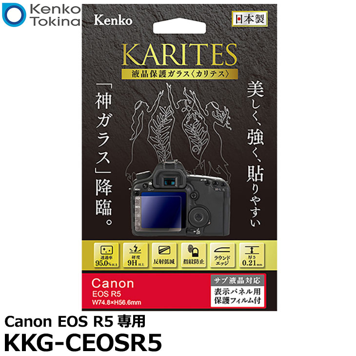 激安】 KENKO ケンコー KC-TY01P3 カラーペーパー 3色セット モノクロカメラ用