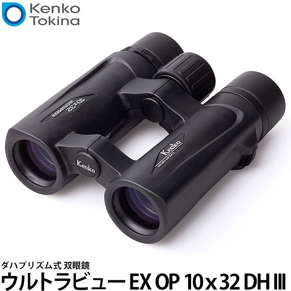 楽天市場】【送料無料】 ケンコー・トキナー ウルトラビューEX 楽天市場】【送料無料】 ケンコー・トキナー ウルトラビューEX