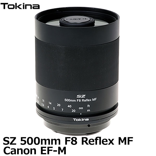 【送料無料】 トキナー Tokina SZ 500mm F8 Reflex MF Canon EF-Mマウント [交換レンズ レフレックスレンズ 超小型 超望遠 キヤノン]｜写真屋さんドットコム