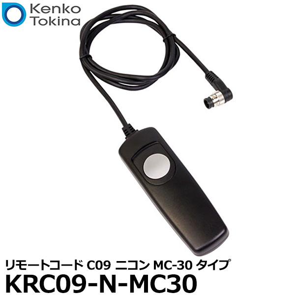 楽天市場】【メール便 送料無料】 ケンコー・トキナー KRC09-S-RMVPR1Kenko リモートコードC09 ソニーRM-VPR1タイプ  [有線リモコン スローシャッター バブル撮影 sony rm vpr1 互換] : 写真屋さんドットコム