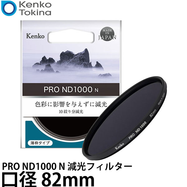 VANGUARD 2000円キャッシュバックキャンペーン