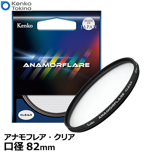 VANGUARD 2000円キャッシュバックキャンペーン