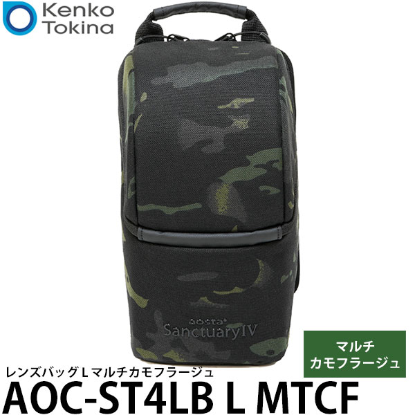 ケンコー・トキナー AOC-ST4LB L_MTCF レンズバッグ L アオスタ SanctuaryIV マルチカモフラージュ 【送料無料】