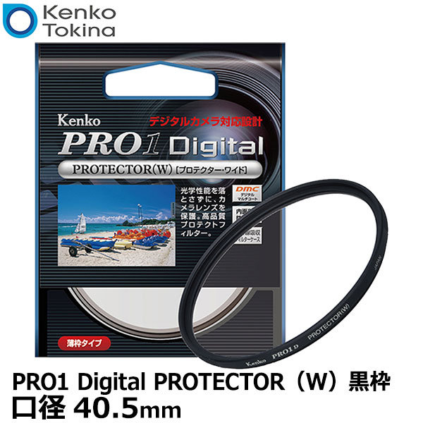 楽天市場】【メール便 送料無料】【即納】 ハクバ CF-LG40 MCレンズガードフィルター 40.5mm [HAKUBA CFLG40 常用 保護フィルター  レンズフィルター] : 写真屋さんドットコム