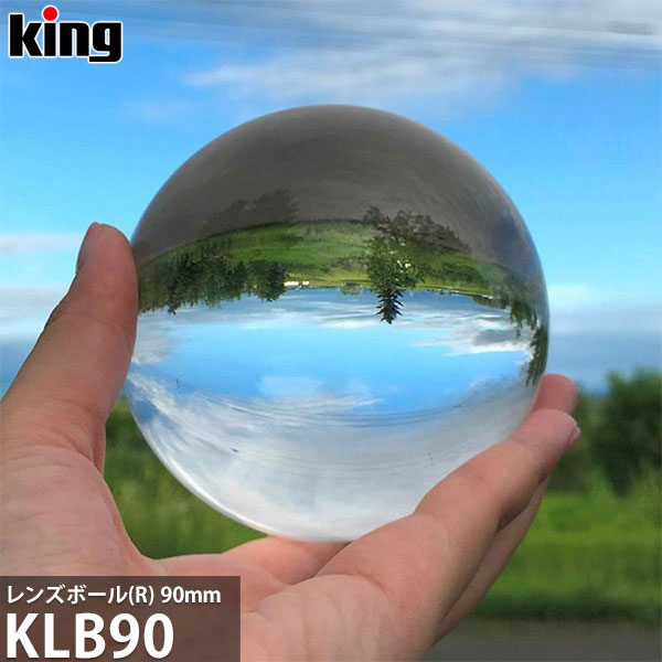 送料無料 キング Klb90 レンズボール R クリスタルボール Lensball 9cm 台座付 ダイナミックな風景を手のひらに インスタ映えする写真が撮れる 台座付 レンズボール Aluksniesiem Lv