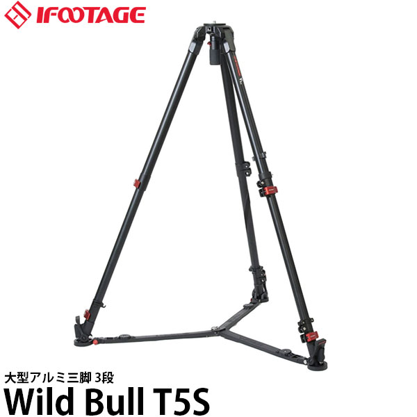【送料無料】 IFOOTAGE 大型三脚 Wild Bull T5S [アルミ3段/動画撮影/ケース付き/アイフッテージ]