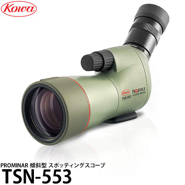 おすすめ ＼全品P5倍 30日限定 Kowa スポッティングスコープ TSN-501