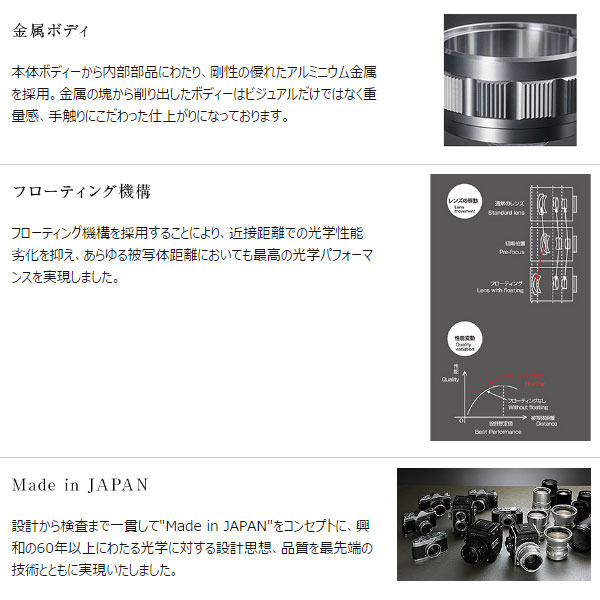 送料無料 Kowa Prominar 8 5mm F2 8 マイクロフォーサーズマウント職能 涅色 35mm装釘換算17mm思切 超広角レンズ 替えるレンズ プロミナー コーワ Newbyresnursery Com