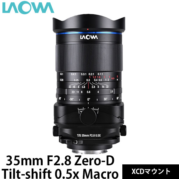 VANGUARD 2000円キャッシュバックキャンペーン