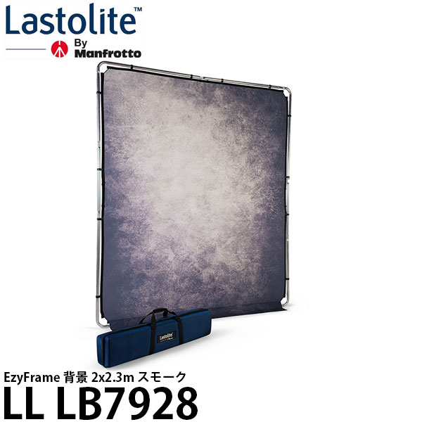 6月25日発売予定 送料無料 Lastolite Ll Lb7928 Ezyframe 背景 2x2 3m スモーク 背景布 イージーフレーム バックグラウンド Lllb7928 ラストライト 予約 septicin Com