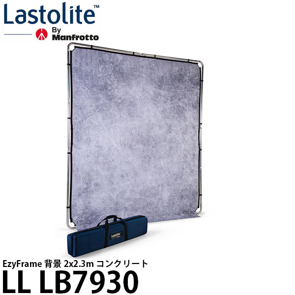 6月25日発売予定 送料無料 Lastolite Ll Lb7930 Ezyframe 背景 2x2 3m コンクリート 背景布 イージーフレーム バックグラウンド Lllb7930 ラストライト 予約 Sobolewscy Pl