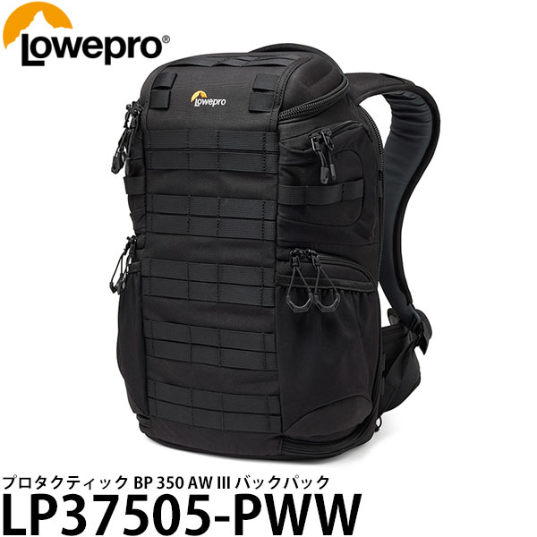 ロープロ LP37505-PWW プロタクティック BP 350 AW III バックパック 【送料無料】【即納】