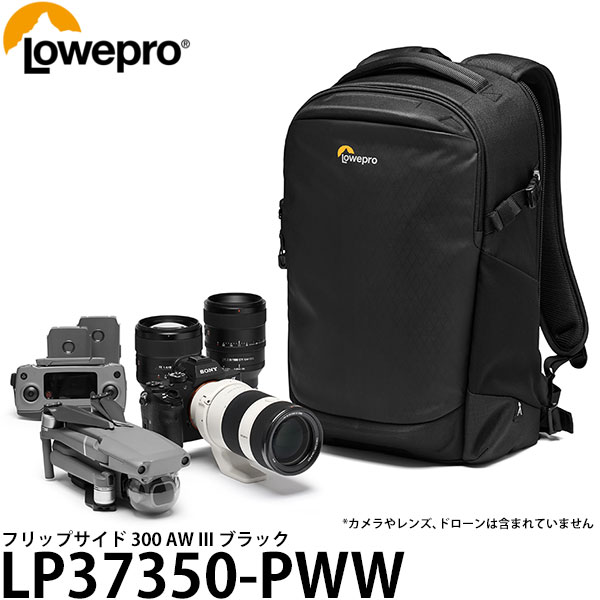 Lowepro - ロープロ　フリップサイド 400 AW III ブラック　LP37352-PWW 楽天市場】ロープロ LP37352-PWW フリップサイド 400 AW III