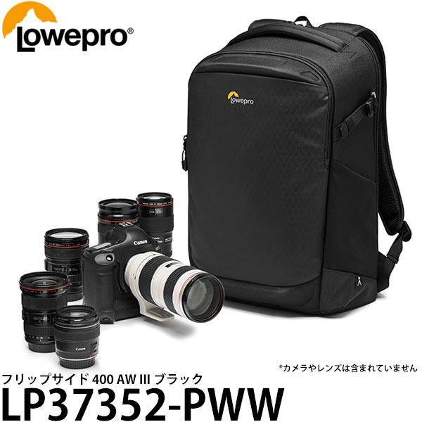 楽天市場】【送料無料】【あす楽対応】【即納】 ロープロ LP37353-PWW フリップサイド 400 AW III ダークグレー  [70-200mm付き一眼レフ＋交換レンズ4〜5本＋15インチノートPC収納可能/バックパック/カメラバッグ/LP37353PWW/Lowepro]  : 写真屋さんドットコム