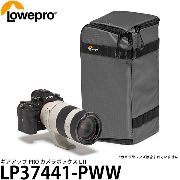 【送料無料】 ロープロ LP37441-PWW ギアアップ PRO カメラボックス L II [70-200mmF2.8付き一眼レフカメラ収納可能/インナーケース/LP37441PWW/Lowepro]