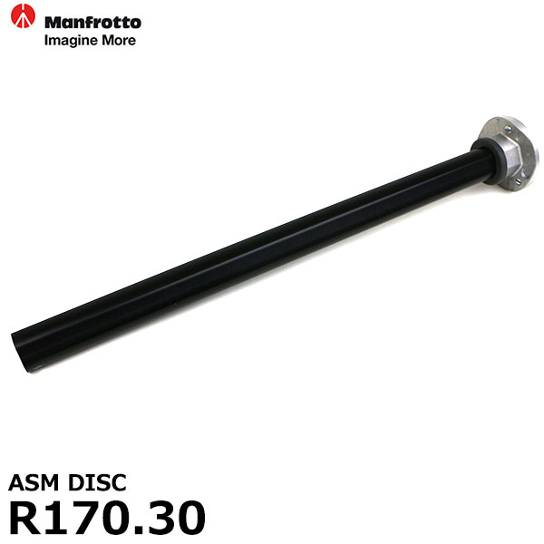 楽天市場】マンフロット MVR901EPLA RCアドバンスパンバー型 LANC