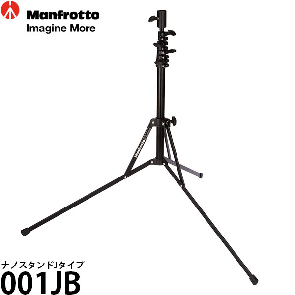 楽天市場】マンフロット 1004JBAC アルミ マスタースタンドAC Jタイプ