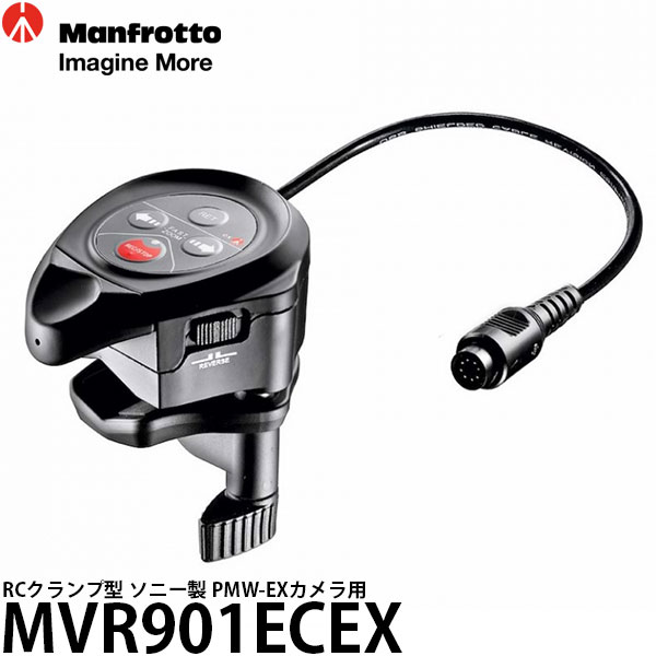 楽天市場】マンフロット MVR901EPLA RCアドバンスパンバー型 LANC