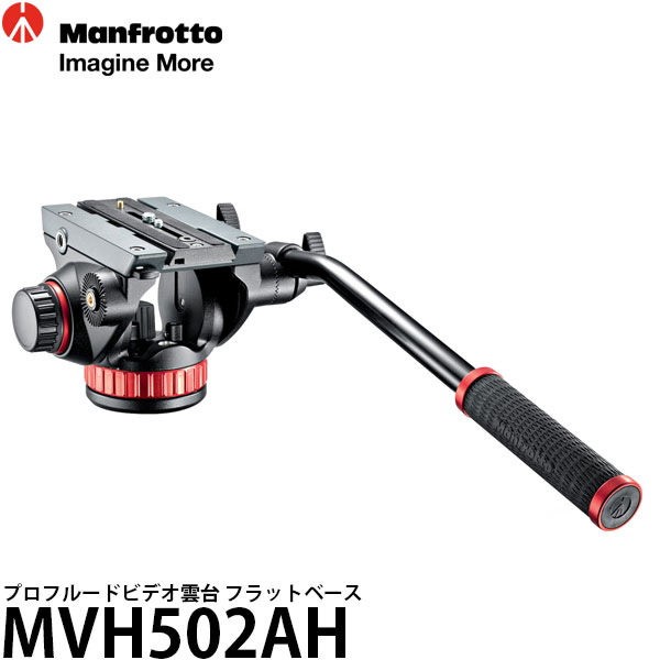 楽天市場】マンフロット プロフルードビデオ雲台 #MVH500AH [オイル