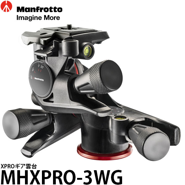 【専用】マンフロット ジュニアギア付き雲台　410 Manfrotto ヨドバシ.com - マンフロット Manfrotto ギア付きジュニア雲台 410