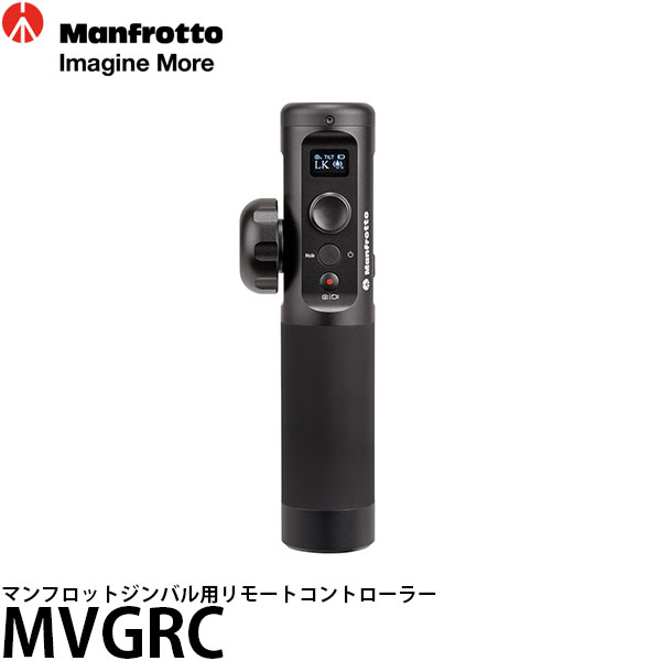 楽天市場】【送料無料】 マンフロット MVGBF-CF FAST GimBoom 楽天市場】【送料無料】 マンフロット MVGBF-CF FAST GimBoom