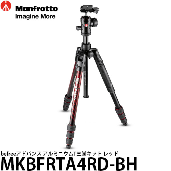 楽天市場】《2年延長保証付》マンフロット MKBFRTA4BK-BH befree