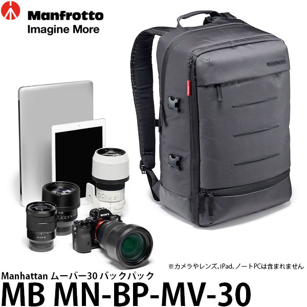 マンフロット MB MN-BP-MV-50 バックパック e-TREND｜マンフロット MB MN-BP-MV-50 [Manhattanコレクション