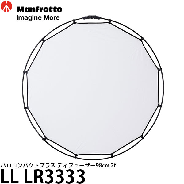 Lastolite エクスポバランス 38cm グレー/ホワイト/ブラック LL LR1558 Amazon | マンフロット(Manfrotto) ラストライト エクスポ