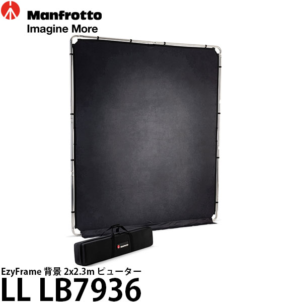 【送料無料】 マンフロット LL LB7936 EzyFrame 背景 2x2.3m ピューター [LLLB7936/Manfrotto]｜写真屋さんドットコム