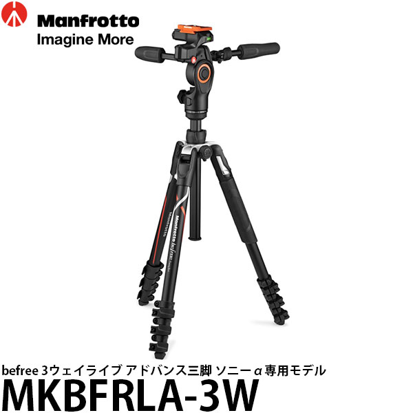 床上手 AIOT ! ver. TheArth マンフロット三脚 セット 床上手さん タクシー The Arth ざぁーす Manfrotto element 収納