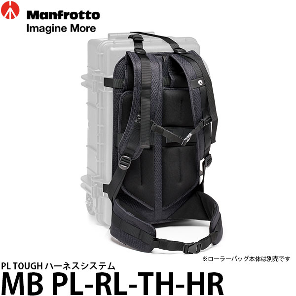 【送料無料】 マンフロット MB PL-RL-TH-HR PL TOUGH ハーネスシステム [MB PL-RL-TH55専用/Manfrotto]｜写真屋さんドットコム