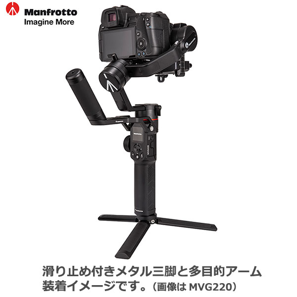 マンフロット MVG460 Gimbal キット 一眼カメラ 電動 460 3軸ジンバル