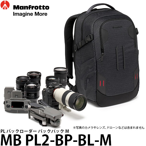 楽天市場】マンフロット MB PL2-BP-ML-M PL マルチローダー 楽天市場】マンフロット MB PL2-BP-ML-M PL マルチローダー