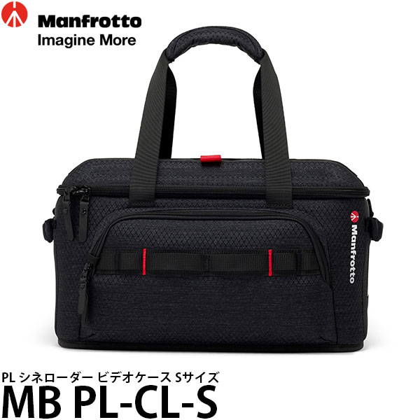 マンフロット MB PL-CL-S PL シネローダー ビデオケース Sサイズ 【送料無料】